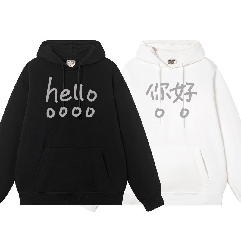 你好情侣装秋冬卫衣秋冬款2025新款连帽衣服一男一女高质量套装潮