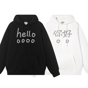 你好情侣装秋冬卫衣秋冬款2025新款连帽衣服一男一女高质量套装潮