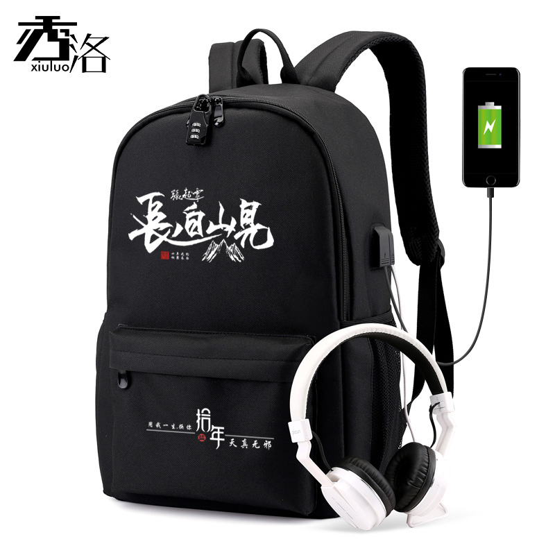 盗墓笔记双肩包张起灵男女初高中学生周边书包动漫牛津布背包