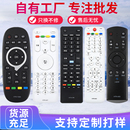 U15 适用 D03 海尔电视遥控器万能通用型HTR一U08