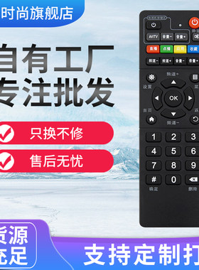 适用于中国移动魔百盒中兴ZTEZ