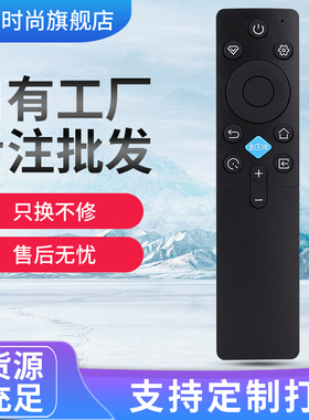 适用于长虹液晶电视机遥控器40D55F 42D55F RIC231A 40D52F 42D52F