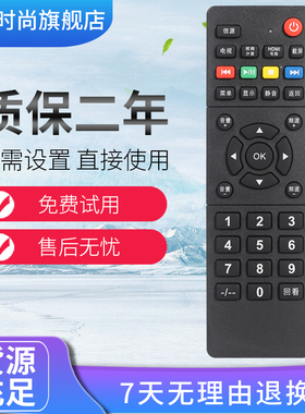适用冠捷AOC液晶电视机遥控器LE32M3776通用LE32M3775/LE32M3778