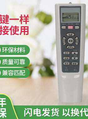 适用于海尔空调遥控器YR-W08 YR-W01 YR-W02 YR-W03 YR-W04 通用
