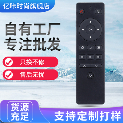 先锋液晶电视机遥控器LED-32