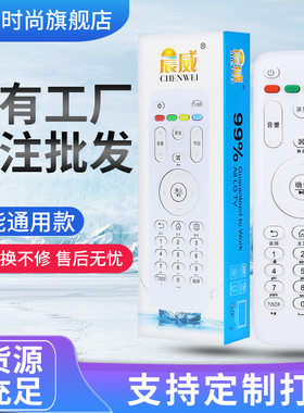 适用于海尔电视机遥控器HTR-A07通用A07M LE55A7100L 32A7100L海尔遥控器通用款