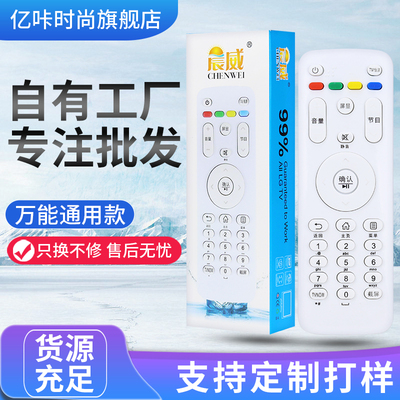适用于海尔电视机遥控器HTR-A07通用A07M LE55A7100L 32A7100L海尔遥控器通用款