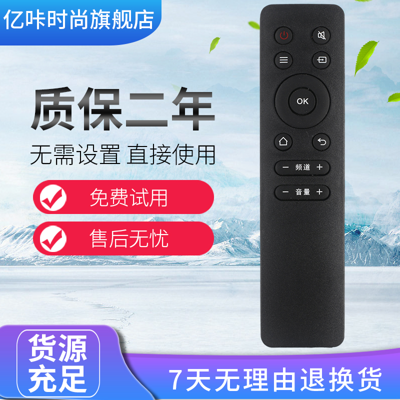 飞利浦电视机遥控器24