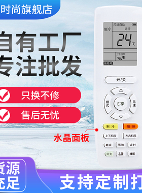 适用于格力空调遥控器所有格力挂机柜机中央空调不分型号和年代全通用YAPOF3 YAPOF8 YAPOF15 POF20 YADOF