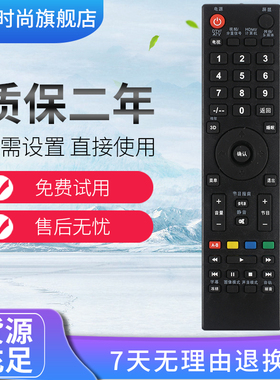 适用先锋3D电视遥控器 LED 40B900 42B900 50B760 39B501 46B800