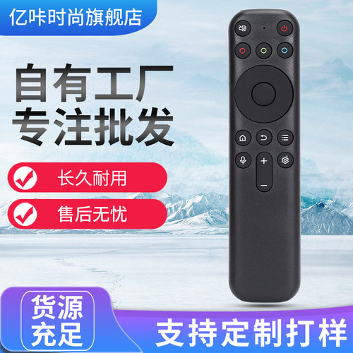 适用FFALCON雷鸟电视遥控器 鹏6SE/鹤6PRO鹤5凤43/75S365C/65S545C/55/65/75R645C/S515D/65S535D/75S535C