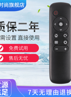 适用于中国移动魔百和盒咪咕盒子机顶盒遥控器MG101 MG201-2 MGV2000