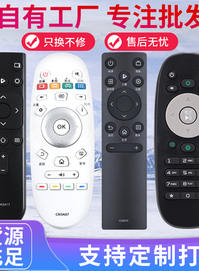适用于海信电视遥控器CN3A17通用HZ39E35A HZ32E35A E35A