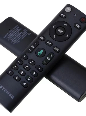 适用中国电信遥控器魔百和机顶盒M201-2 M301H CM201-2 301无语音