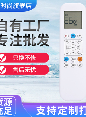 适用于TCL空调遥控器GYKQ-89(01) GYKQ-89(02)柔风GYKQ-89(03)