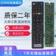 适用于中国电信创维E900遥控器适用Skyworth E2100 E9504K 带锅仔