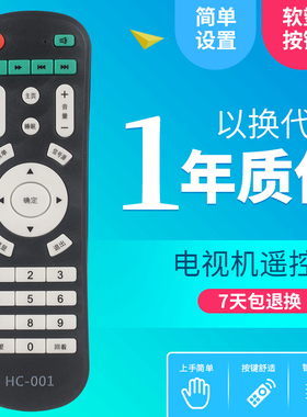 适用韩巨液晶电视遥控器HC-001通用康霸KNOKATV 4K王牌HS-008遥控器