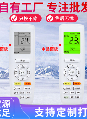 适用于格力空调遥控器所有格力挂机柜机中央空调不分型号和年代全通用YAPOF3 YAPOF8 YAPOF15 POF20 YADOF