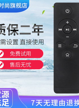 用于乐视TV T1S Letv RC09K 盒子遥控器乐视C1/C1S遥控乐视机顶盒