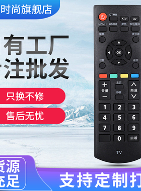 适用于YK-0400J松下电视遥控器TH-43/49/55/65DX500C/800C 49EX600C