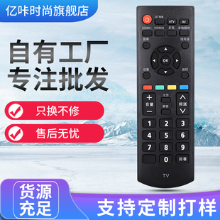 65DX500C 49EX600C 适用于YK 800C 0400J松下电视遥控器TH