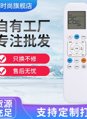 适用于TCL空调遥控器GYKQ-89(01) GYKQ-89(02)柔风GYKQ-89(03)新风系统中央空调柜机挂机摇控板
