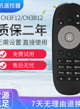 适用于海信CN3B12CN3F12电视机