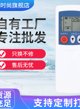 适用于三菱空调遥控器KP3AS KP3BS KP2BS K2PS KP2CS KP2ES KP2DS