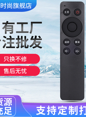 适用创维coocaa酷开液晶电视机遥控器32K1Y K50j K55 K24 A43 A55