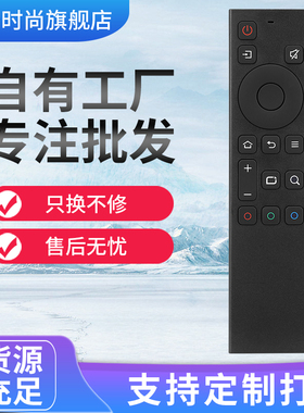 适用于创维电视遥控器YK-6800J 40H5 32H5 50H5 55H6 65H5无语音