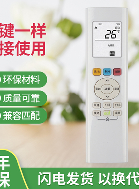 适用于美的空调遥控器RN06A/BG 制冷王KFR-35GW/BP2DN1Y-YA201(B2)