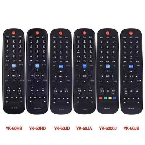 酷开电视机遥控器通用YK-6019J