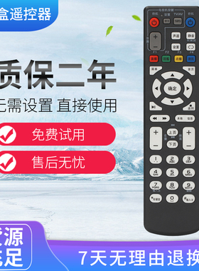 适用于中国移动电信联通ZTE中兴ZXV10 B860AV1.1/1.2/2.2-T机顶盒