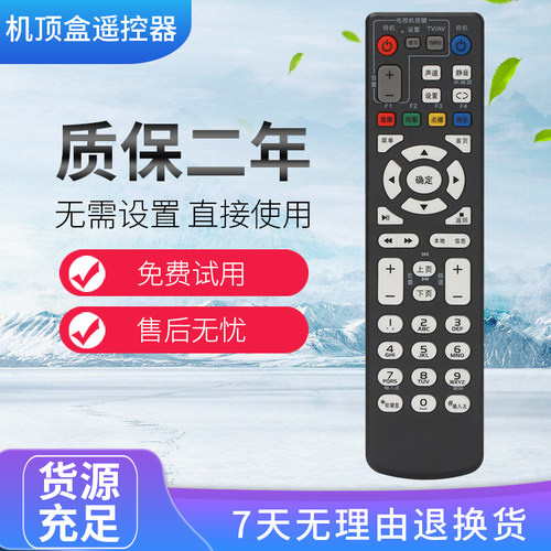 适用于中国移动电信联通ZTE中兴Z