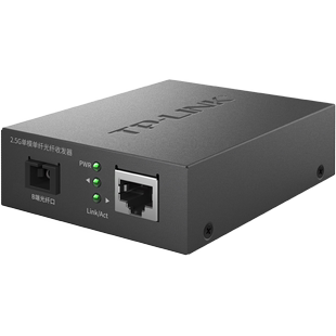 普联TP FC411B 单模单纤高速2.5G光纤收发器千兆1光1电B端SC口光电转换器2500M网络5KM网络传输器 LINK