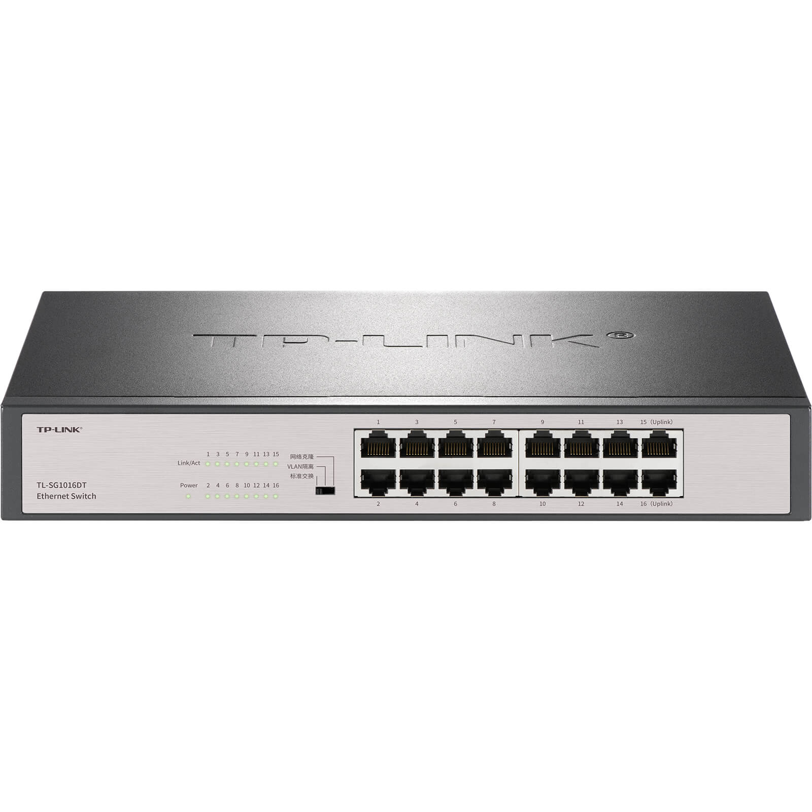 普联TP-LINK TL-SG1016DT 16口全千兆网络交换机1000M网络组网家用办公分线分流器机架式VLAN隔离集线交换机