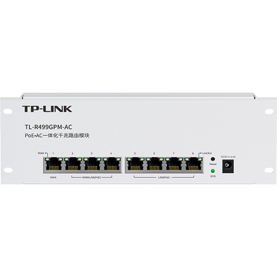 普联TP-LINK TL-R499GPM-AC 千兆路由器模块条家用组网分线分流PoE供电一体机1000M多WAN叠加无线AP管理器