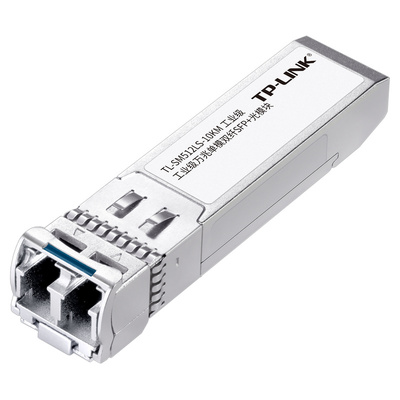 普联TP-LINK TL-SM512LS-10KM工业级 万兆单模双纤SFP+光模块LC接口10公里远距离光通讯光纤收发器