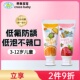 鳄鱼宝宝婴儿童牙膏2 12岁刷牙含氟防龋益生菌护齿防蛀果味低泡