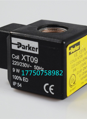 Parker帕克电磁阀VE131IN-XT09电磁阀GEOX XT09燃油电磁阀线圈