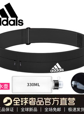 防水隐形魔术贴跑步手机腰包