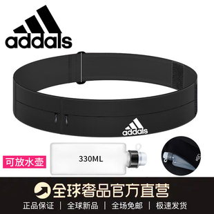 运动腰包男女专业魔术贴隐形腰带多功能健身装备马拉松跑步手机袋