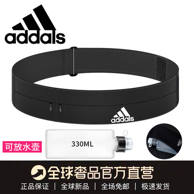 防水隐形魔术贴跑步手机腰包