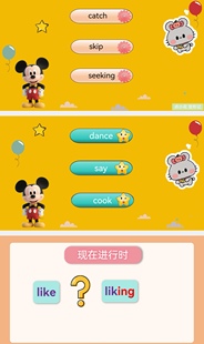 现在进行时课件ppt送配套练习题趣味游戏练习互动大招老师制作