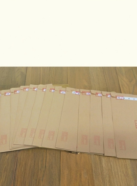 全国档案补办大学毕业生250g厚牛皮袋成人人才挂靠无酸纸比厚更厚