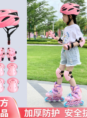 正品斯威儿童轮滑自行车头盔女童专业运动护具男孩滑板骑行安全帽