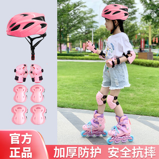 正品斯威儿童轮滑自行车头盔女童专业运动护具男孩滑板骑行安全帽