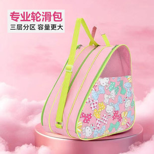 儿童轮滑鞋收纳包专业大容量溜冰鞋包旱冰鞋包冰刀加厚单肩护具包