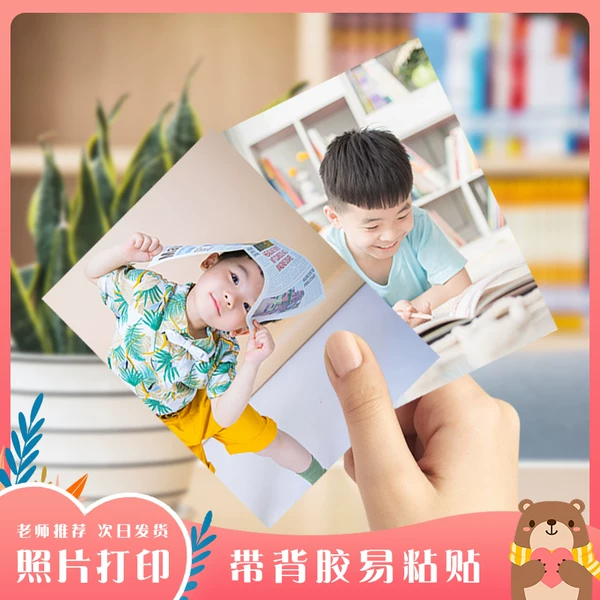 Товары от kele5212010