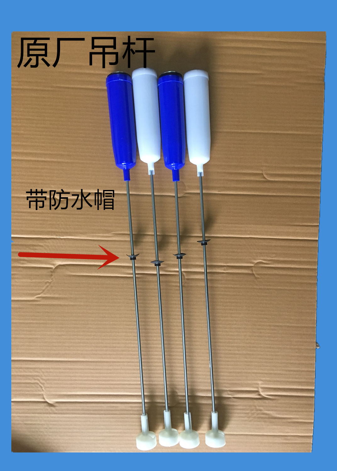 松下 海南小天鹅洗衣机xqb15-1550g避震杆弹簧杆减震吊杆弹簧原厂